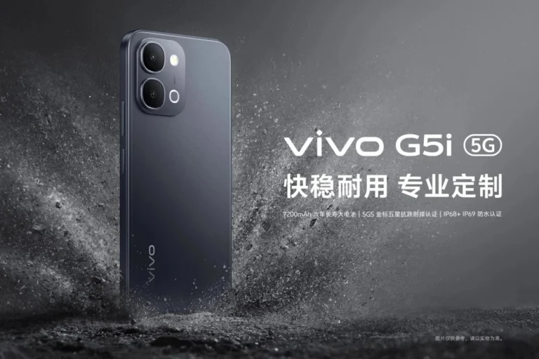 ویوو G5i