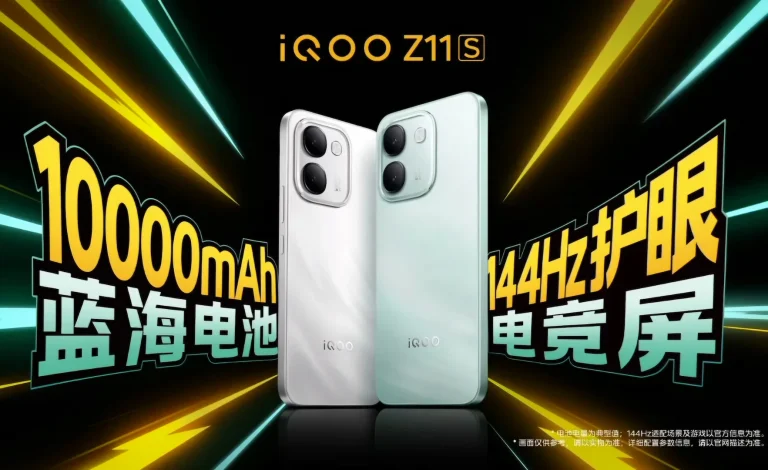 آیکو Z11S